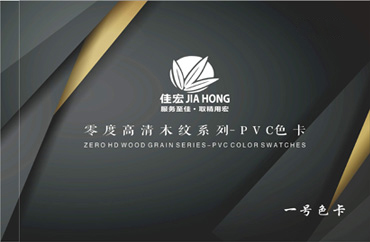 Zerohd Wood Grain Series-PVC Farbenwatches